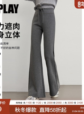 DPLAY【惠品】2025冬季灰色喇叭裤女休闲裤弹力微喇裤长裤运动裤