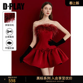 黑标 红色连衣裙女短款 秋季 法式 敬酒服晚礼服 新款 DPLAY