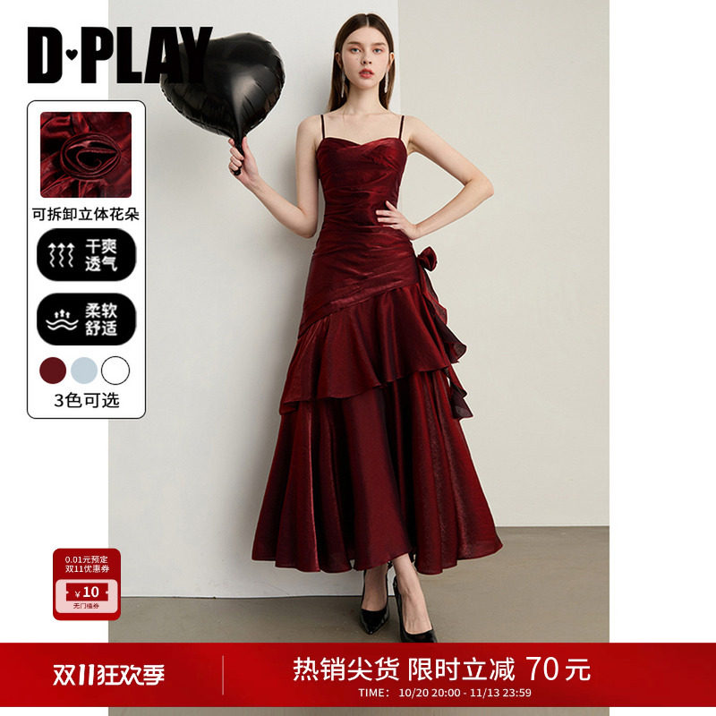 DPLAY【礼服系列】红色连衣裙女敬酒服法式礼服裙子鱼尾裙会裙