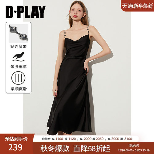 DPLAY法式黑色吊带连衣裙