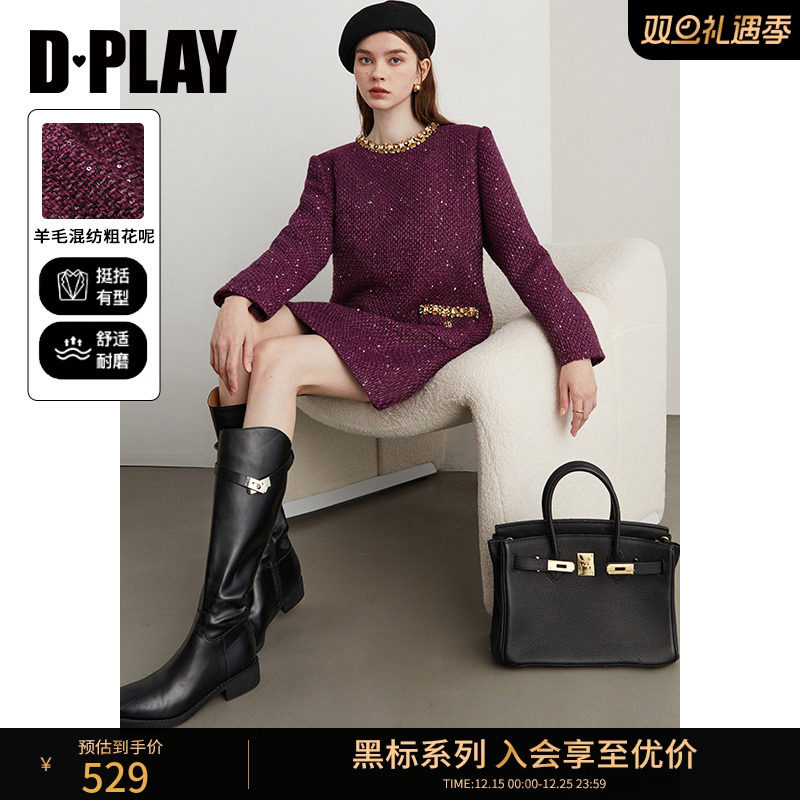 DPLAY口袋钉珠宽版粗花呢连衣裙