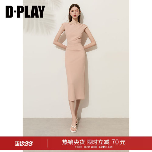 DPLAY粉色露背法式连衣裙收腰显瘦气质长裙2026夏季新款女裙