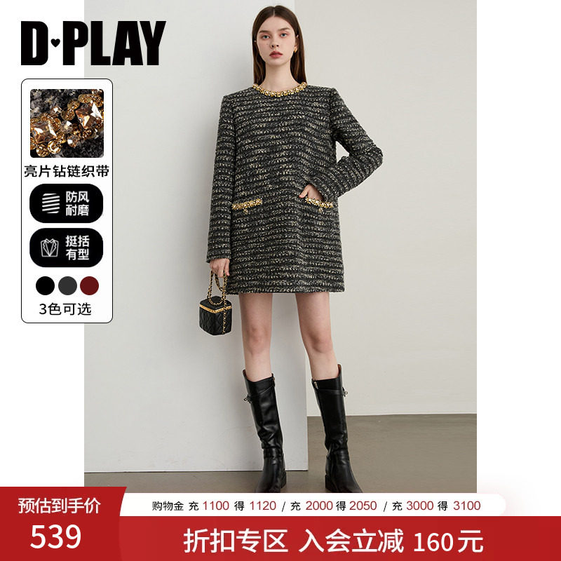 DPLAY【黑标】连衣裙女气质小香风粗花呢裙子2026冬季