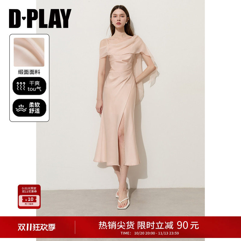 DPLAY粉色缎面拼接开衩鱼尾连衣裙法式高光缪斯2026夏季新款裙子