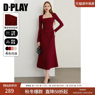 新款 2025秋季 红色连衣裙女礼服裙子敬酒服 蜜恋衣橱系列 DPLAY