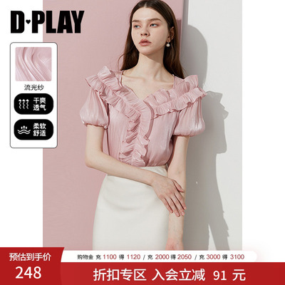 DPLAY夏季新款粉色上衣女漂亮独特法式泡泡袖衬衣短袖衬衫