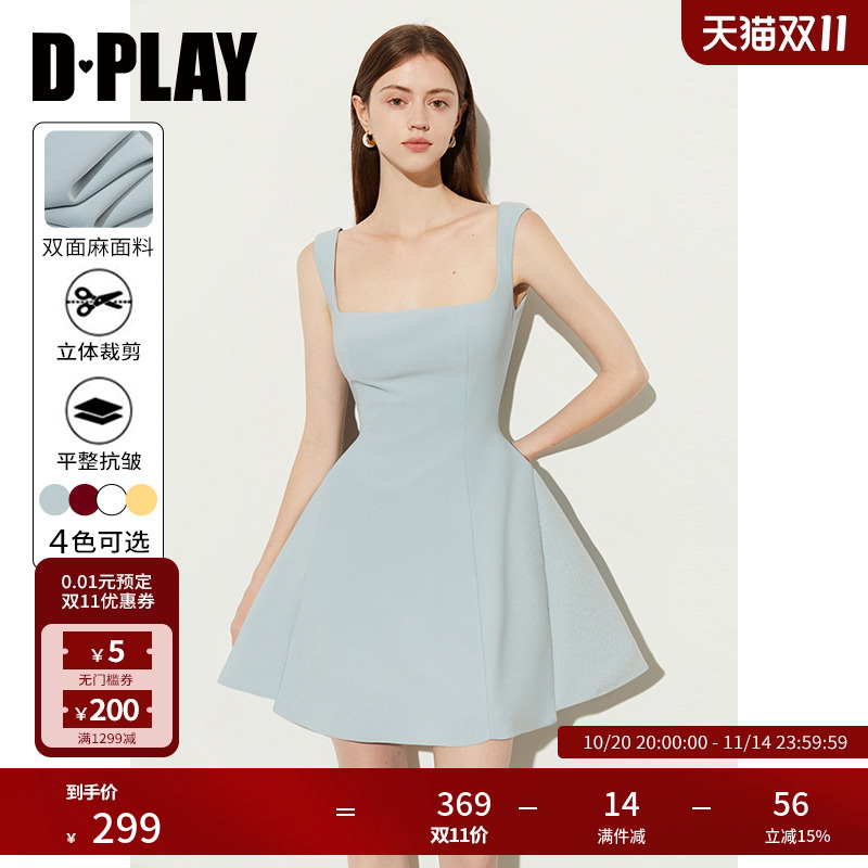 DPLAY蓝色连衣裙法式方领连衣裙