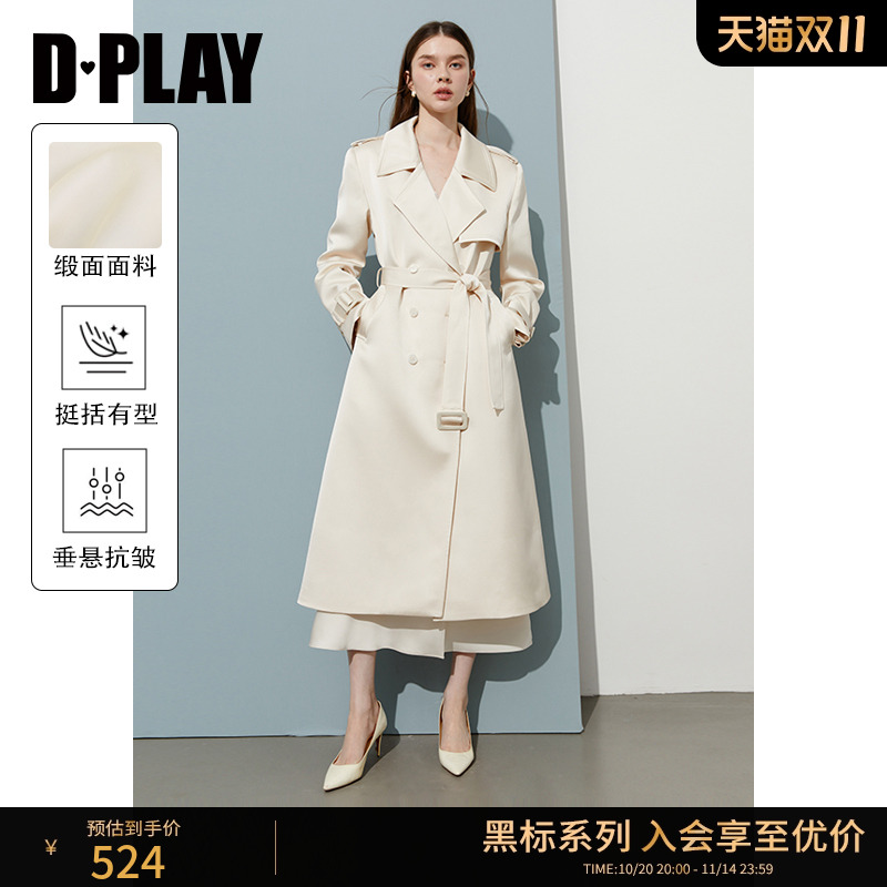 DPLAY长款清冷感缎面风衣