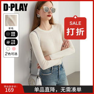 圆领立体中缝羊毛针织小衫 DPLAY秋软糯云朵打底王奶油白长袖
