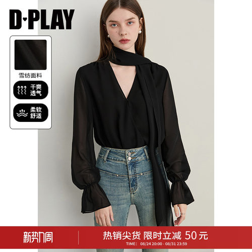 荷叶边系带印花时尚衬衫