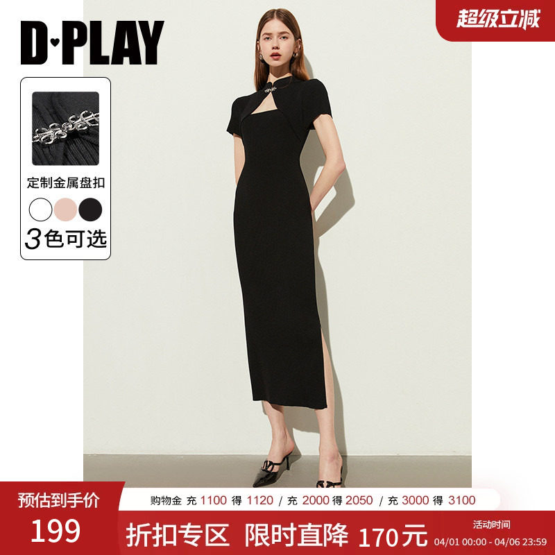 DPLAY2025年春季新款黑色连衣裙女新中式国风旗袍针织裙子长裙