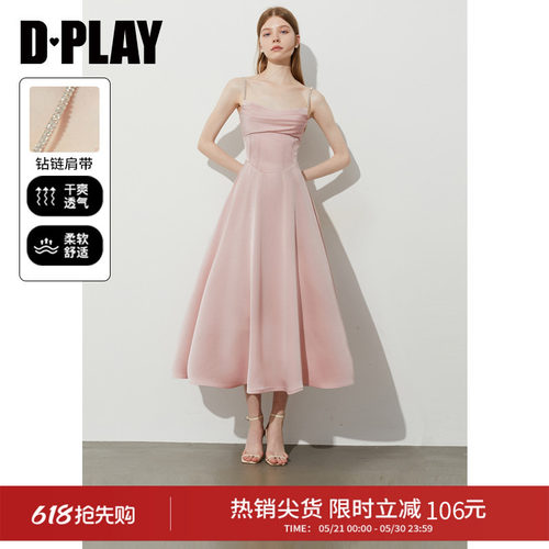 肩部钻链装饰气质连衣裙
