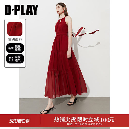 圆领无袖蛋糕裙时尚长裙