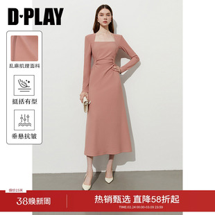 DPLAY年秋季新款粉色连衣裙女法式气质长款礼服裙子长裙长袖