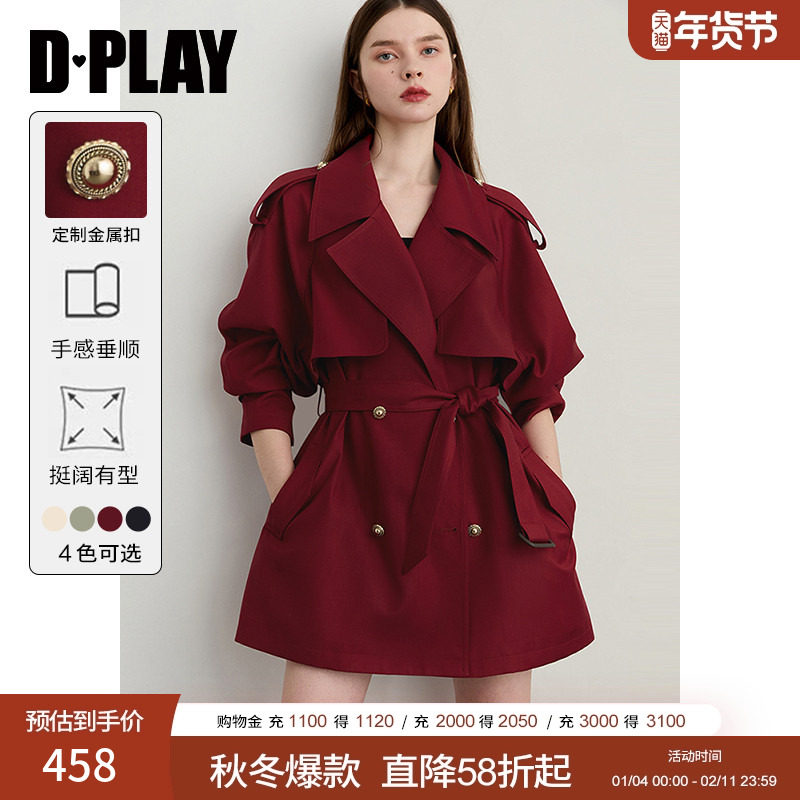 DPLAY2026年春季新款红色风衣外套女流行复古宽松小个子短款大衣,女装/女士精品,风衣,淘宝优惠券,粉丝福利购,淘宝优惠卷