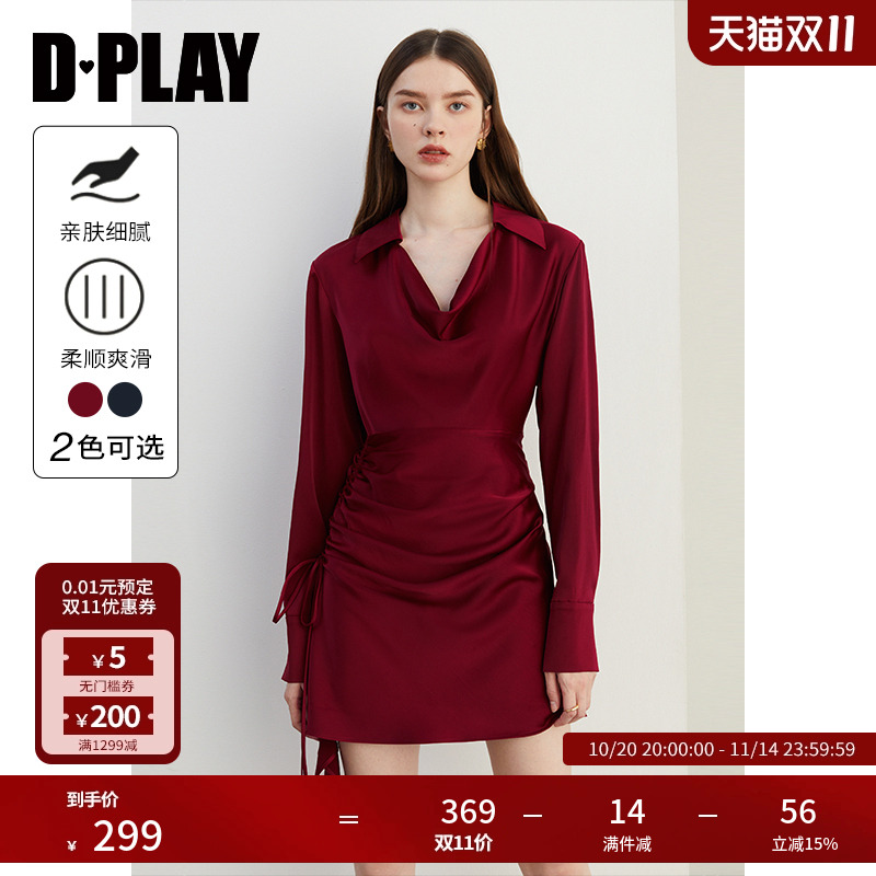 DPLAY通勤荡领侧边抽褶连衣裙