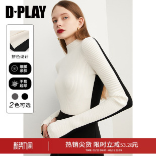 套头毛衣白色针织衫 黑白拼色半高领修身 气质时尚 DPLAY冬季