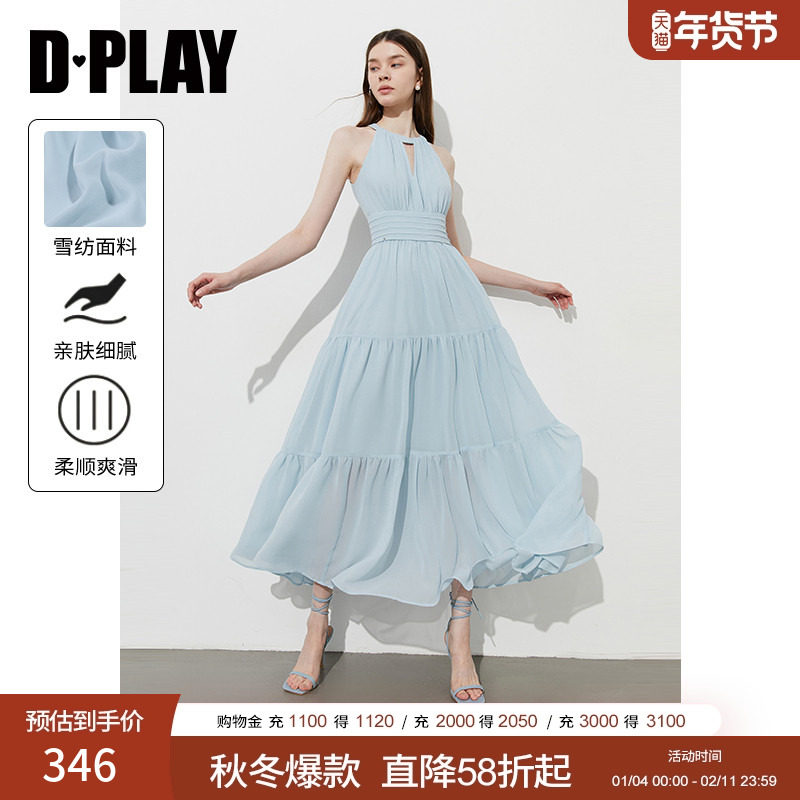 DPLAY【度假系列】2025年夏季新款蓝色连衣裙女海边沙滩裙子长裙,女装/女士精品,连衣裙,淘宝优惠券,粉丝福利购,淘宝优惠卷