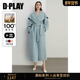 DPLAY 外套女 双面呢子大衣长款 黑标 100羊毛蓝色浴袍大衣冬季