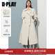 好看气质大气长款 大码 大衣 新款 DPLAY白色风衣外套女士2026春季