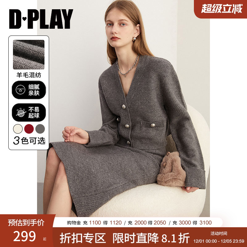 DPLAY长袖翻袖开衫外套