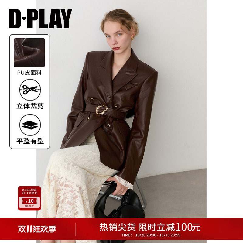 DPLAY深咖色西装外套女2026冬季新款金属扣复古风收腰气质皮衣