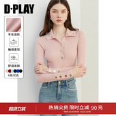亮丝毛衣2026春季 DPLAY粉色针织衫 打底衫 翻领上衣女气质修身 春季