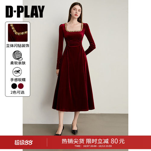 DPLAY红色丝绒闪钻小礼服连衣裙