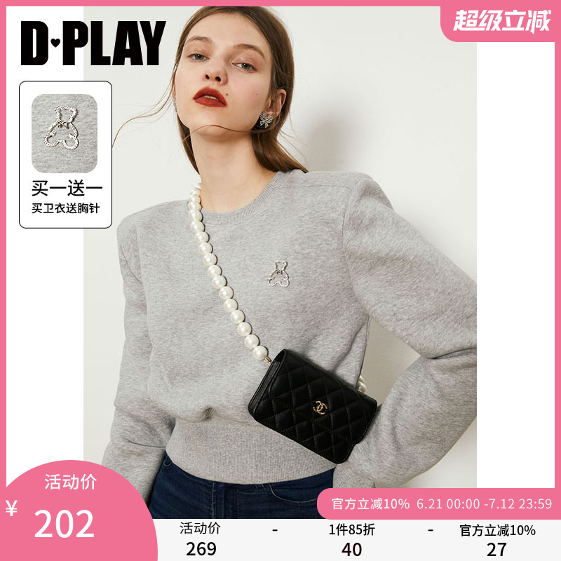 DPLAY灰色短款卫衣休闲卫衣抓绒上衣保暖加绒卫衣女小个子上衣