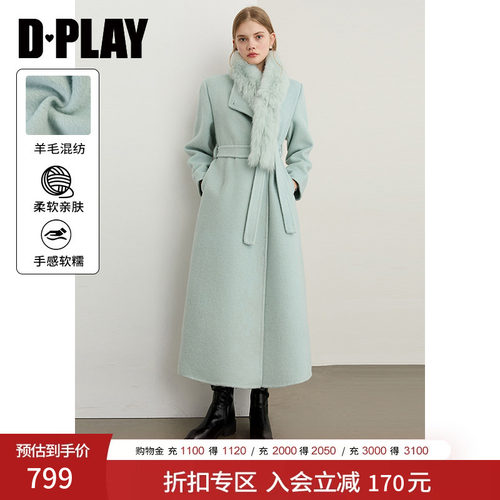 DPLAY冬季新款蓝色毛呢外套女长款慵懒毛领羊毛呢子大衣