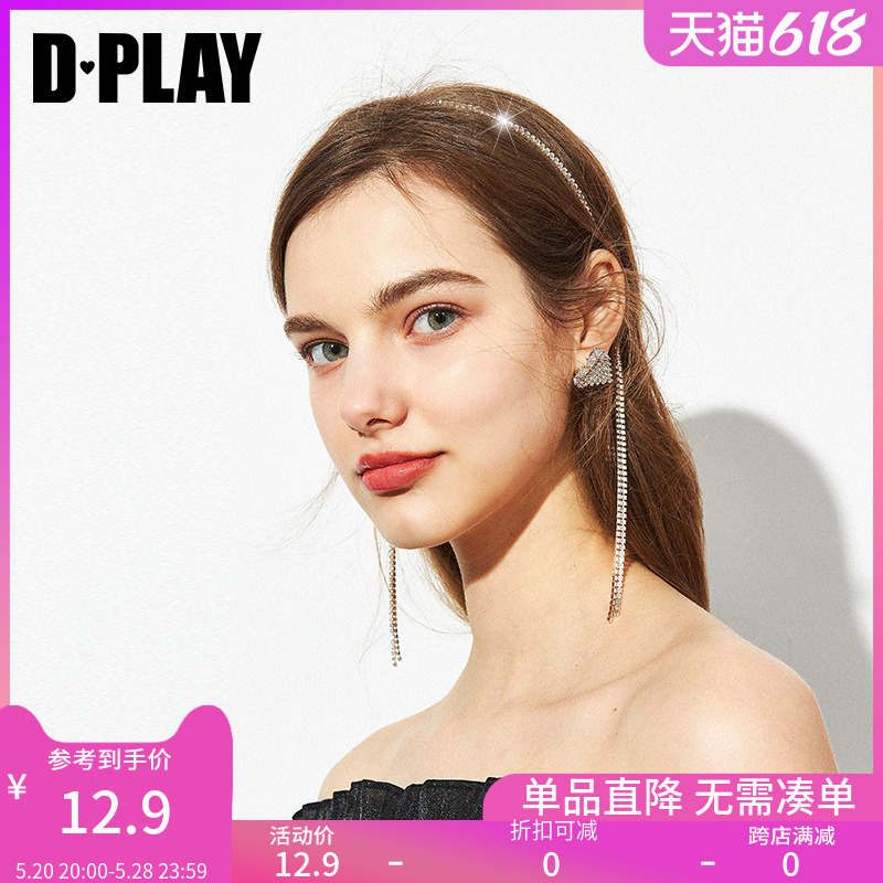 DPLAY德帕拉新款韩版水钻头饰发箍甜美洗脸压发圈防滑发卡