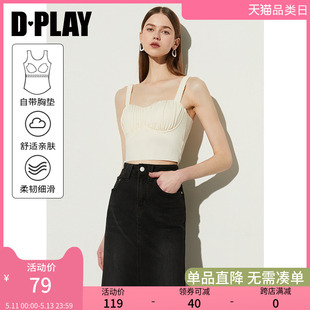 DPLAY 弹力美背吊带打底内衣 甜美聚拢收副乳带胸垫一体式 惠品