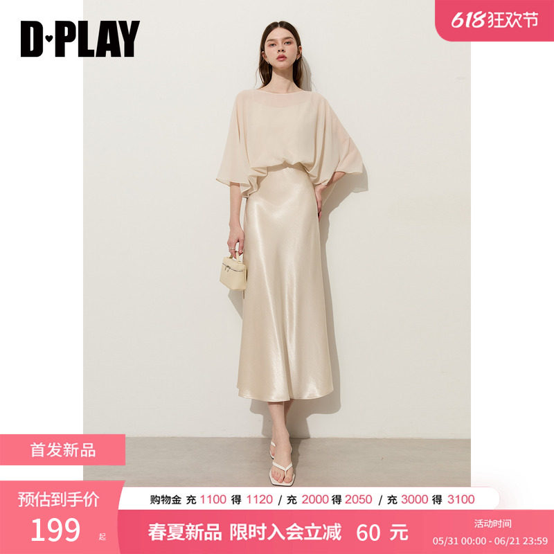 DPLAY白色雪纺拼接缎面裙气质短袖连衣裙2026夏季新款假2件