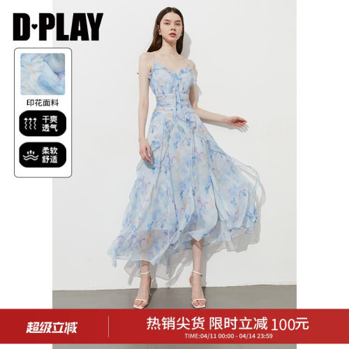 荷叶边拼接,单侧开衩,【度假系列】