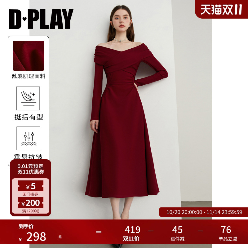 DPLAY一字肩抽褶大摆裙