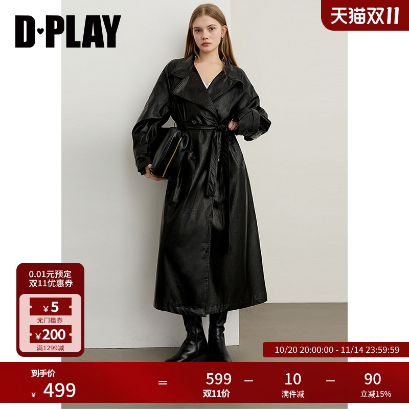 树脂双排扣,顺色里布,有腰带