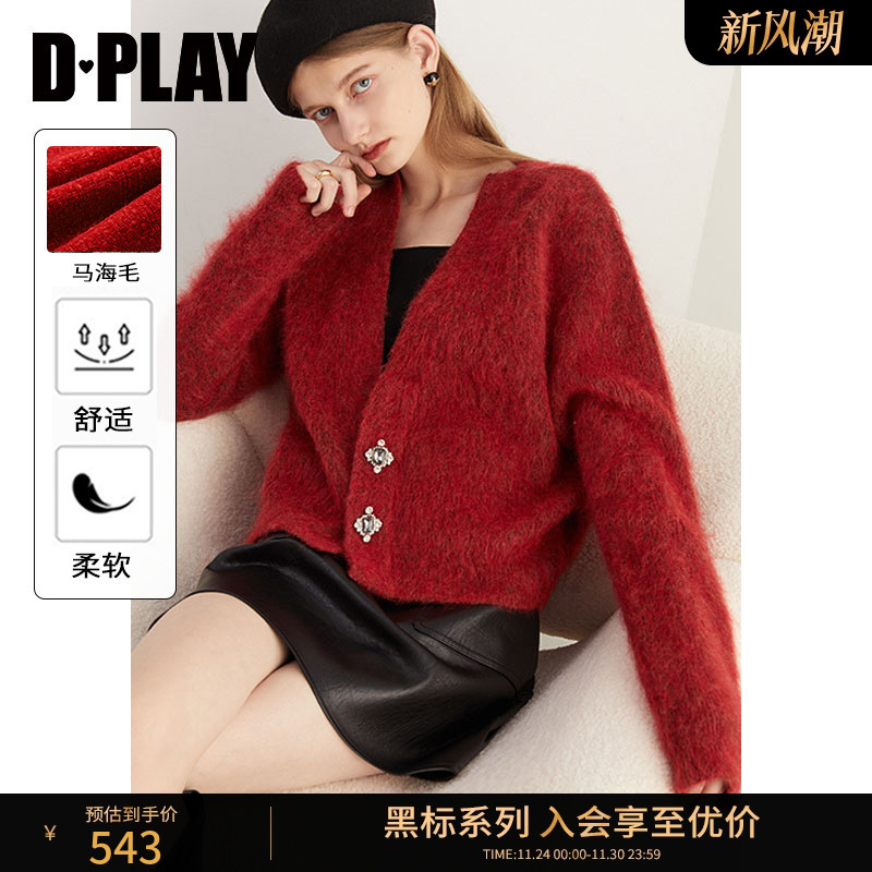 加厚马海毛针织开衫DPLAY
