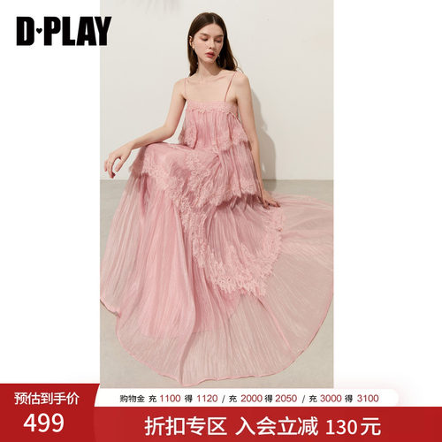 DPLAY粉色重工蕾丝连衣裙荷叶边长款裙子2026年夏季新款蛋糕裙