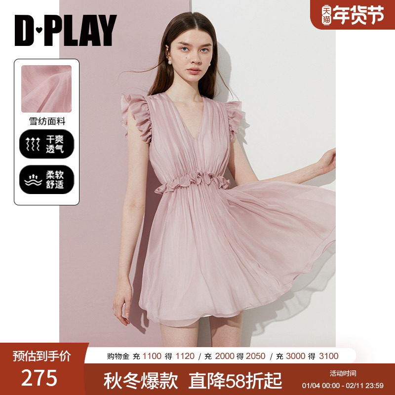DPLAY【度假系列】2025年夏季新款粉色连衣裙女法式短款裙子短裙,女装/女士精品,连衣裙,淘宝优惠券,粉丝福利购,淘宝优惠卷