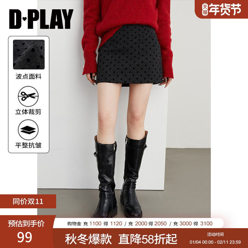 DPLAY【惠品】2025年冬季新款黑色半身裙女短裙复古短款毛呢裙子,女装/女士精品,半身裙,淘宝优惠券,粉丝福利购,淘宝优惠卷