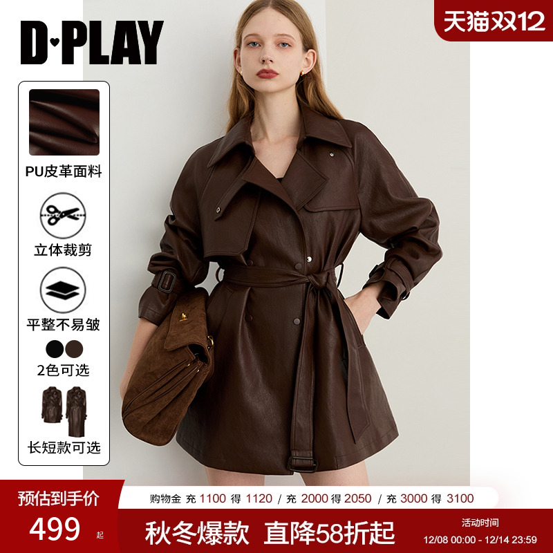 翻领，插肩袖，本布可拆卸腰带