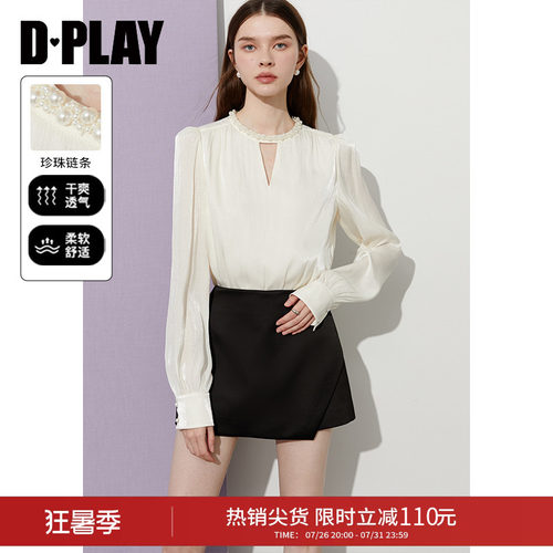 DPLAY圆领珍珠感链条小衫