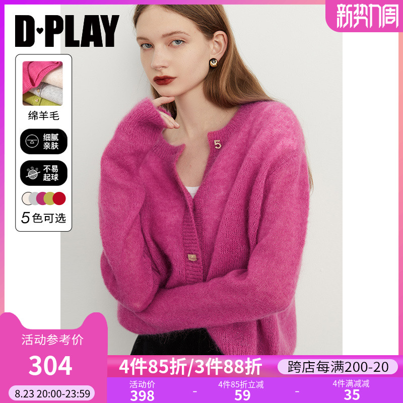 DPLAY玫瑰紫圆领落肩马海毛针织开衫