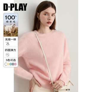 粉色100羊毛圆领针织衫 2025新款 慵懒毛衣上衣 暖绒系列 DPLAY