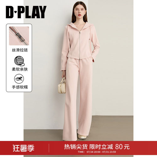 DPLAY春季粉色连帽卫衣直筒裤套