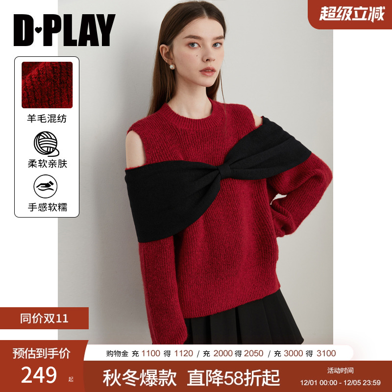 圆领，含亮丝黑色蝴蝶结绕身装饰