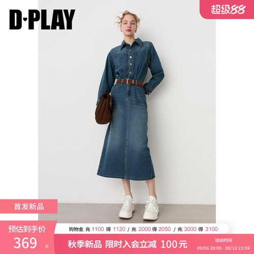 DPLAY蓝色翻领连衣裙女2026年秋季新款休闲通勤长款牛仔裙