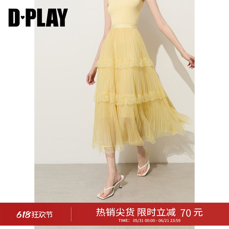 DPLAY【惠品】黄色高腰蕾丝半身裙温柔法式裙子2026年夏纱裙长裙