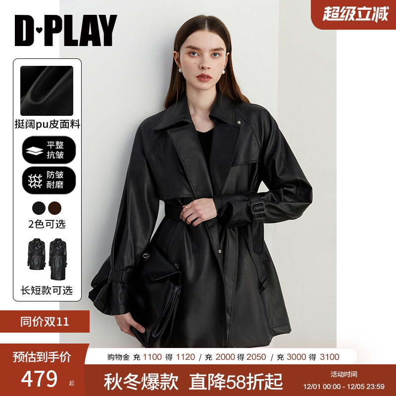 翻领领型，插肩袖直筒版型，揿扣设计