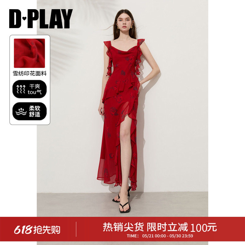DPLAY红色荡领连衣裙高开衩荷叶边飞飞袖度假显瘦裙子2026夏新品
